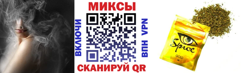 Бутират GHB купить наркотик Агидель