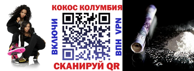 КОКАИН FishScale Агидель