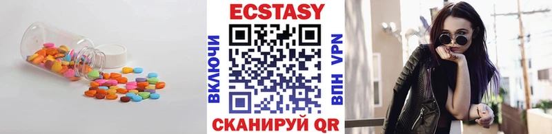 ЭКСТАЗИ Cube  Агидель 