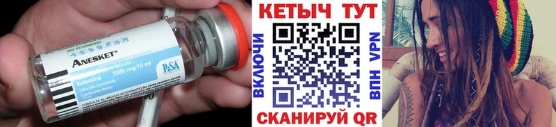Кетамин ketamine как найти наркотики Агидель