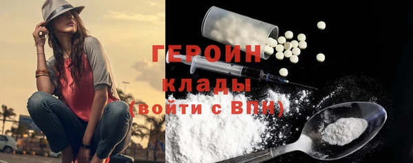 ПСИЛОЦИБИНОВЫЕ ГРИБЫ Абаза