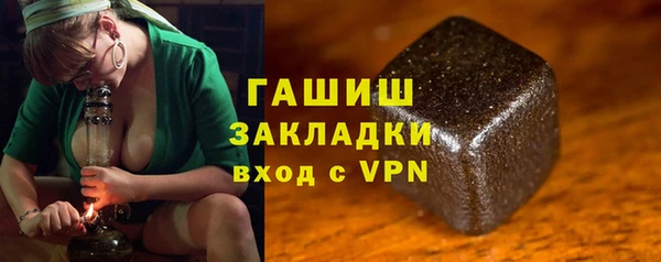 ПСИЛОЦИБИНОВЫЕ ГРИБЫ Абаза