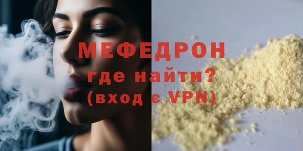 mix Абдулино