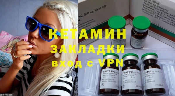 ПСИЛОЦИБИНОВЫЕ ГРИБЫ Абаза