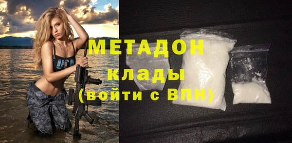 мдма Пестово
