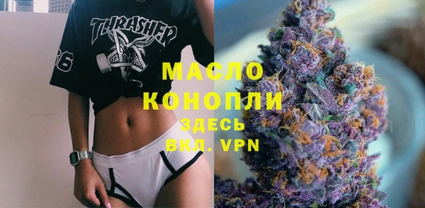 молекула духа Абинск