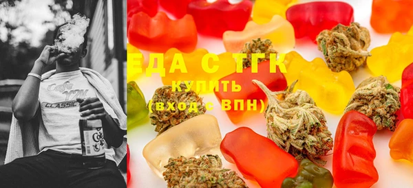 стафф Переславль-Залесский