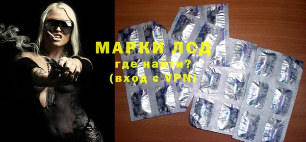 молекула духа Абинск