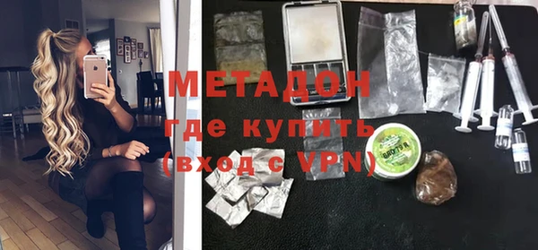 молекула духа Абинск