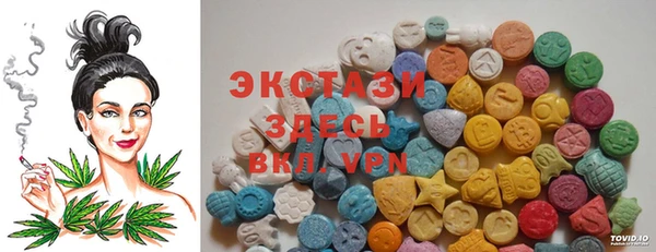 молекула духа Абинск