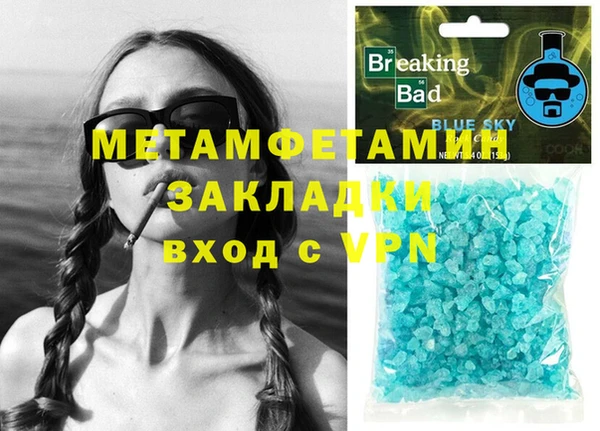 молекула духа Абинск