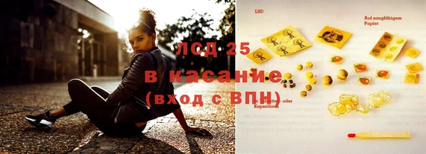 молекула духа Абинск