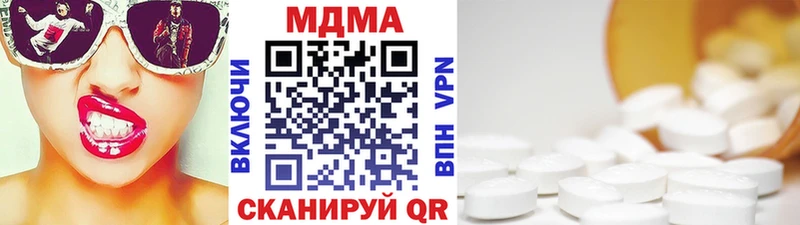 купить наркоту  Агидель  МДМА Molly 