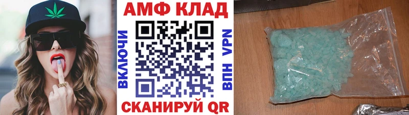где продают   Агидель  МЕТАМФЕТАМИН винт 
