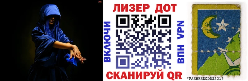 наркота  Агидель  Марки N-bome 1500мкг 