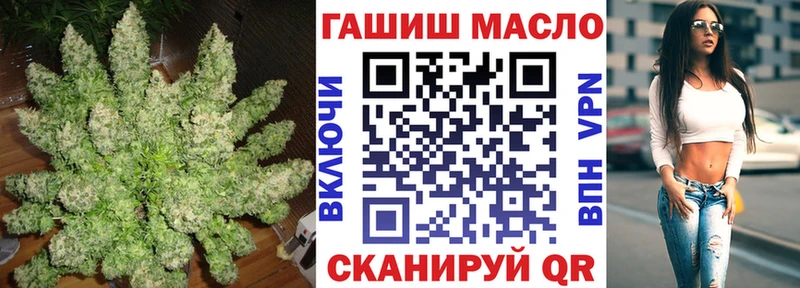 маркетплейс как зайти  купить  цена  Агидель  ТГК гашишное масло 